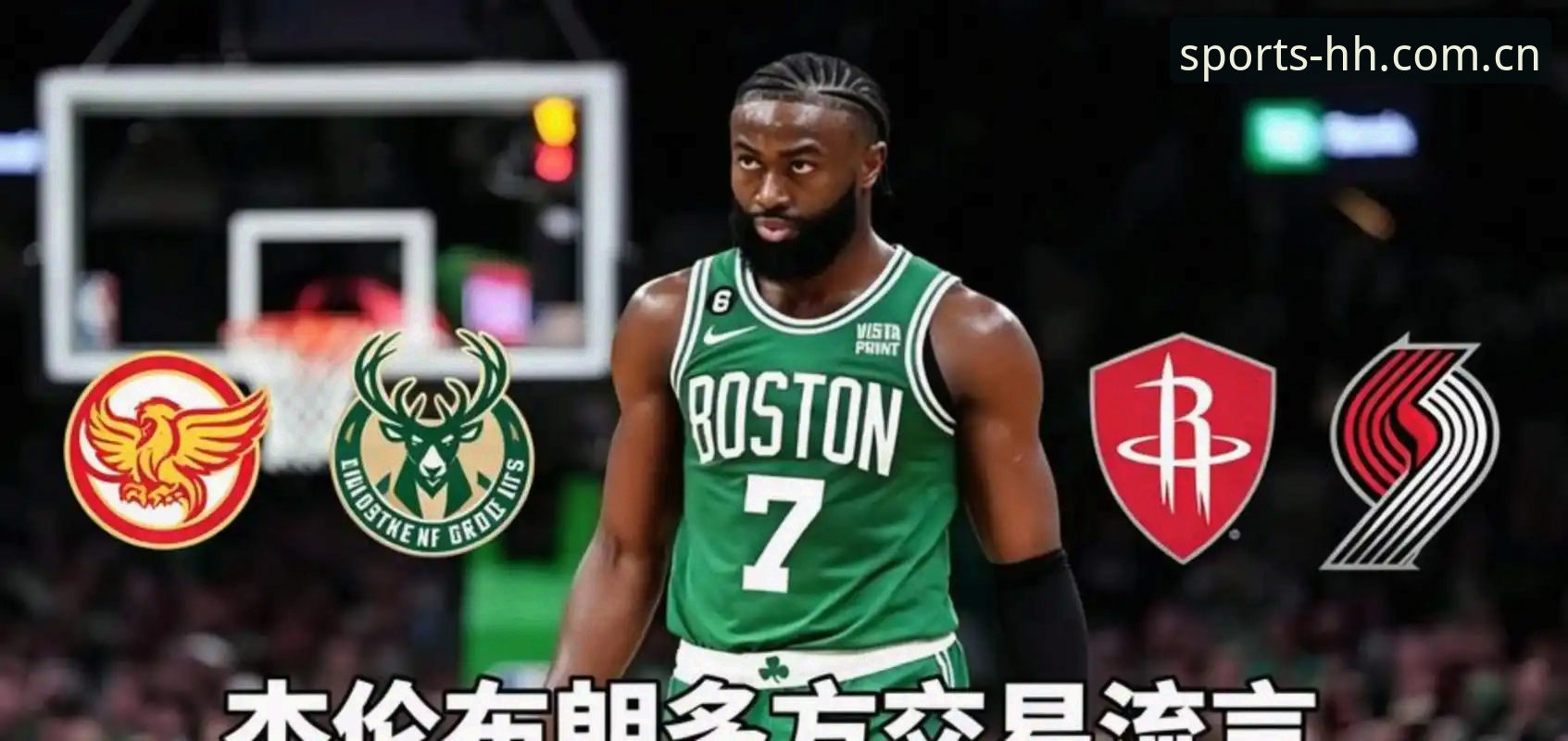 选秀夜前36小时，字母哥去哪儿这出大戏该怎么看？老球迷的几点实在话
